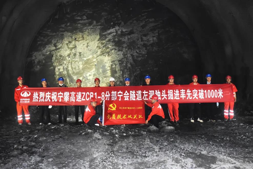 喜報(bào)！沿江高速首座超特長(zhǎng)隧道寧會(huì)隧道 獨(dú)頭掘進(jìn)突破千米大關(guān)