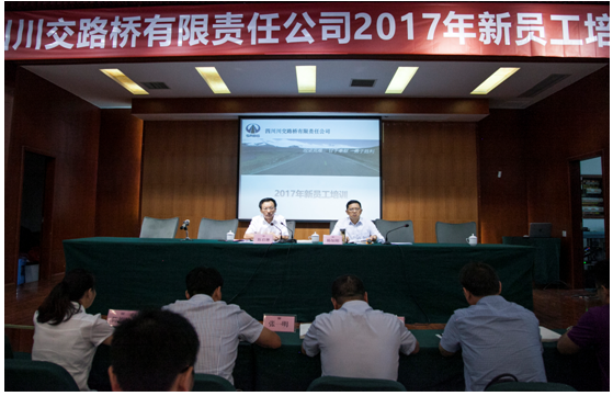 暢談?wù)娓形?寄語新員工 啟迪新征程—省鐵投集團(tuán)黨委委員、紀(jì)委書記陳啟琳為川交公司