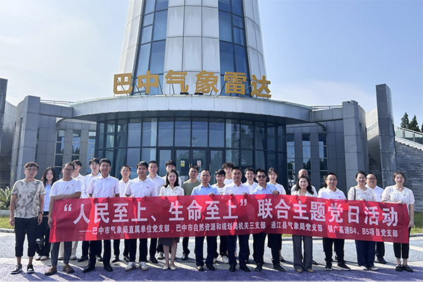 鎮(zhèn)廣高速川王段B4、B5項(xiàng)目開展“人民至上 生命至上”聯(lián)合主題黨日活動