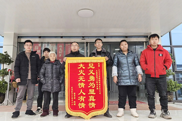 川交公司多個(gè)項(xiàng)目收到感謝信、表揚(yáng)信