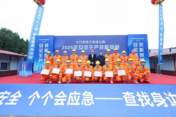 大墊高速TJ3標(biāo)斬獲安全生產(chǎn)技能競賽雙獎(jiǎng)
